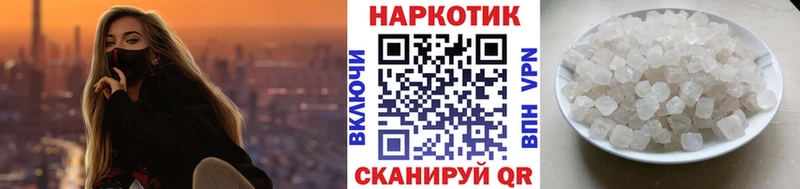 Купить СОЛЬ  Каннабис  КОКАИН  Галлюциногенные грибы  Гашиш  МЕФ  Саратов