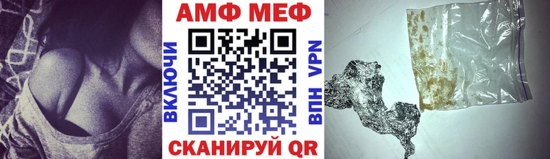 Купить  Саратов  АМФЕТАМИН 97% 