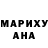 ГАШ убойный Oxana Netschaew