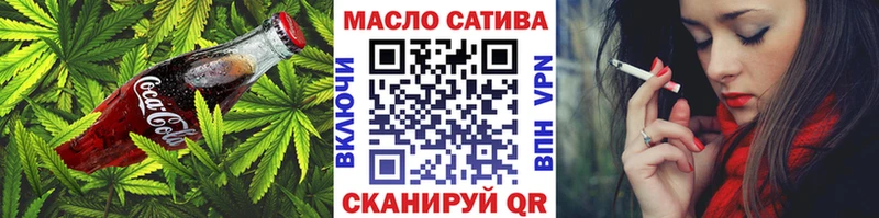 Купить закладки  Саратов  Печенье с ТГК марихуана 