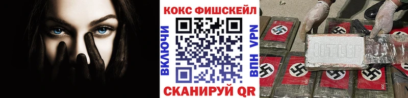 Кокаин 98%  Купить  Саратов 