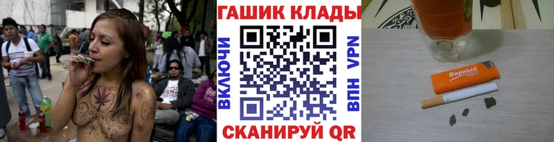 Гашиш ice o lator Саратов