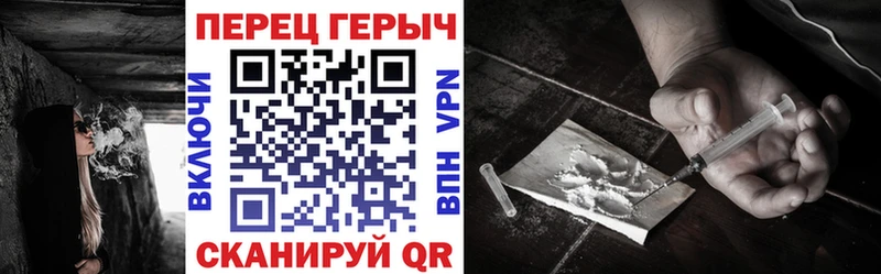 Купить закладки  Саратов  ГЕРОИН афганец 