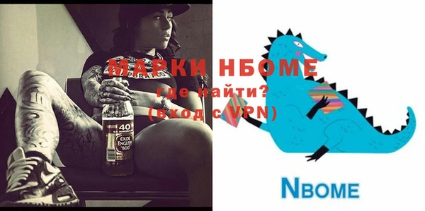 таблы Алзамай