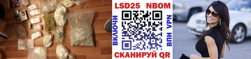 Купить где  Саратов  LSD-25 экстази ecstasy 