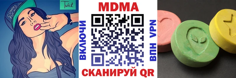 Купить Саратов MDMA молли