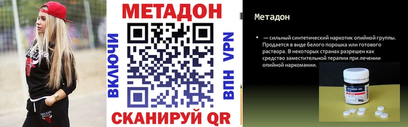 Купить закладки  Саратов  Метадон белоснежный 