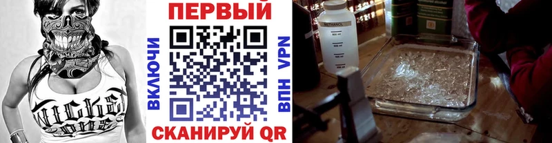 Купить где  Саратов  МЕТАМФЕТАМИН кристалл 