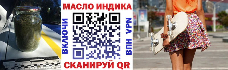 Купить закладки  Саратов  Дистиллят ТГК THC oil 
