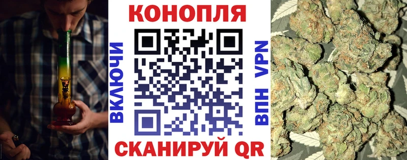 Бошки Шишки LSD WEED  Купить закладки  Саратов 